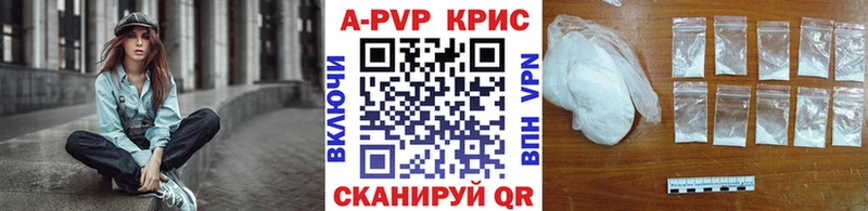 Alpha-PVP Соль  Кудымкар 