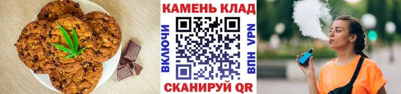 Печенье с ТГК конопля  цена наркотик  Кудымкар 