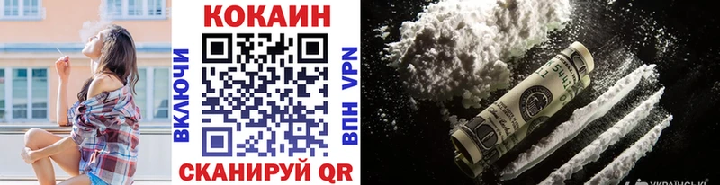 COCAIN Fish Scale  площадка формула  Кудымкар 