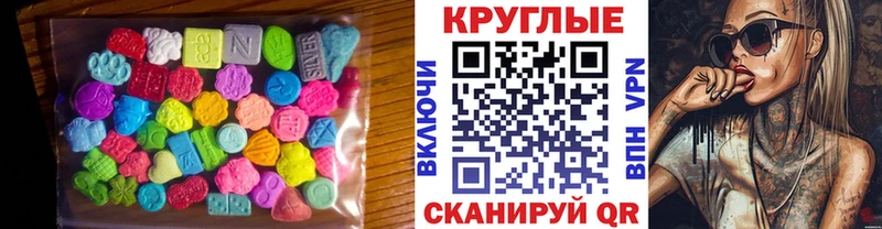 hydra ТОР  Кудымкар  Ecstasy 99% 