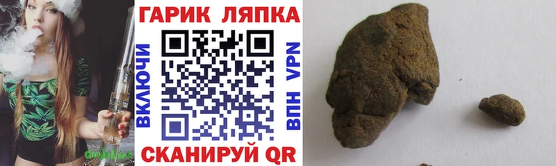 ГАШ Ice-O-Lator  Кудымкар 