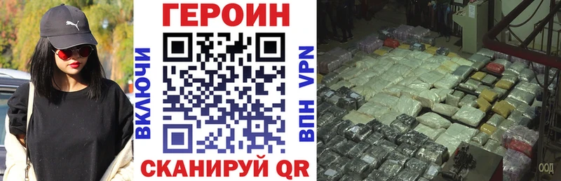 наркошоп  Кудымкар  ГЕРОИН герыч 