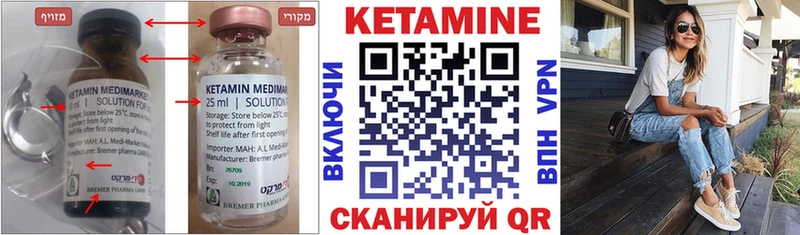 КЕТАМИН ketamine  что такое наркотик  Кудымкар 