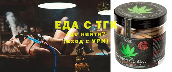 амфетамин Богородск