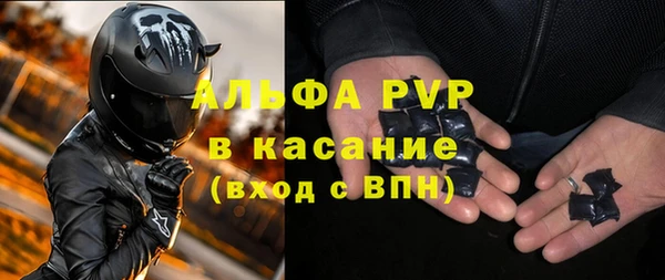 трава Семилуки