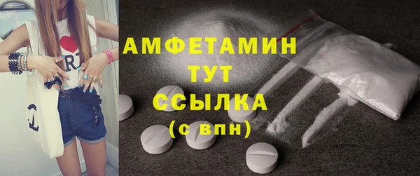 мдма Богданович