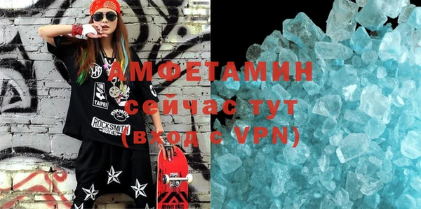 амфетамин Богородск