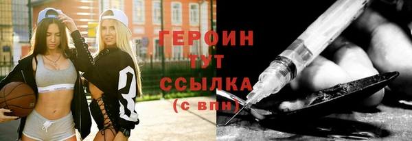 стафф Богородицк