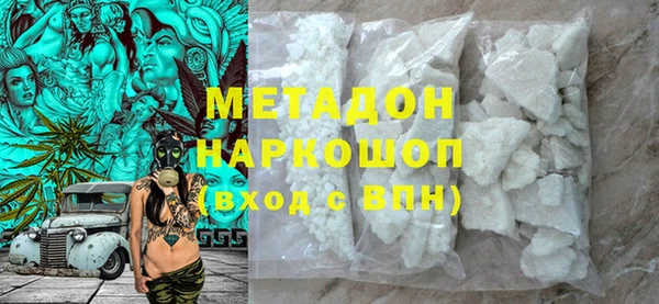 кокаин VHQ Семикаракорск