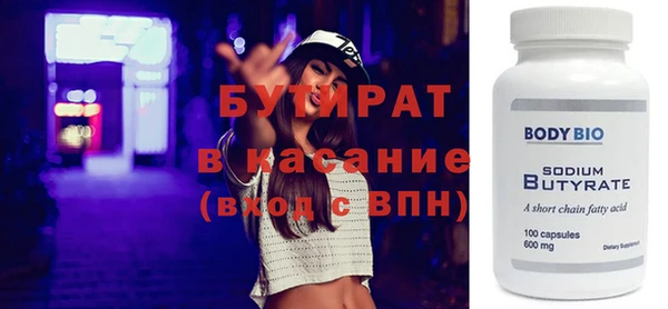 стафф Богородицк