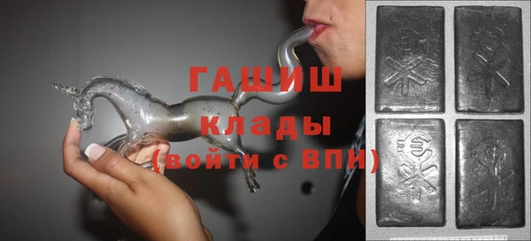 стафф Богородицк