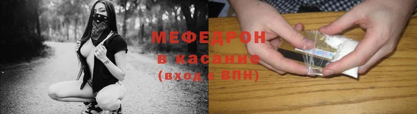 амфетамин Богородск