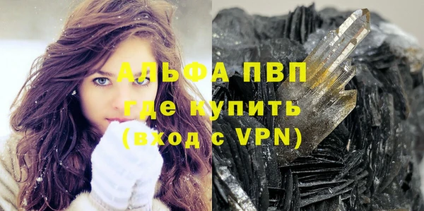 скорость mdpv Семёнов