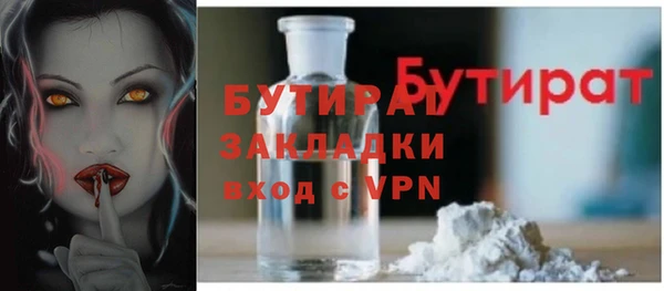 амфетамин Богородск