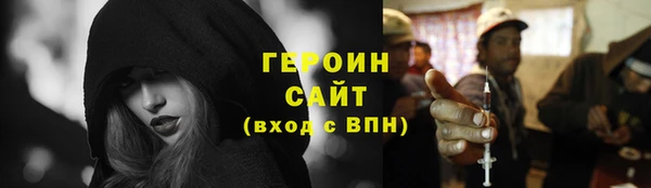 амфетамин Богородск