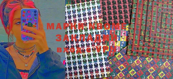 мдма Богданович