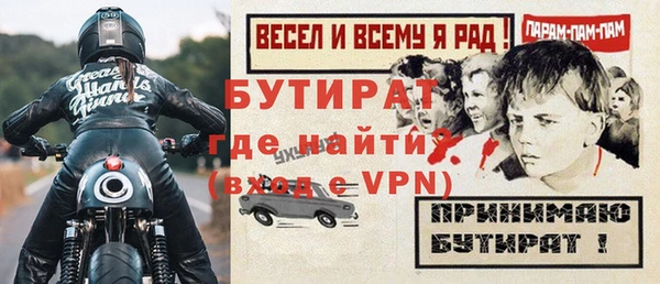 амфетамин Богородск