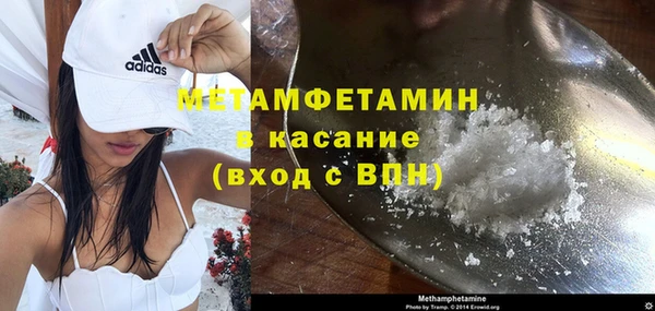 амфетамин Богородск