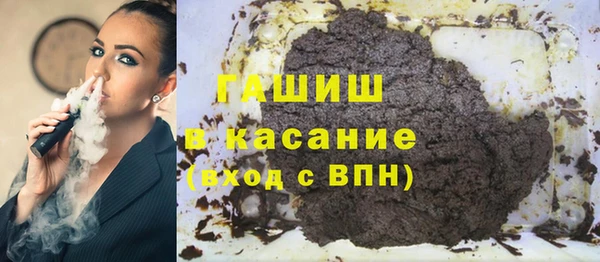 стафф Богородицк