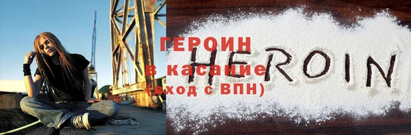 стафф Богородицк