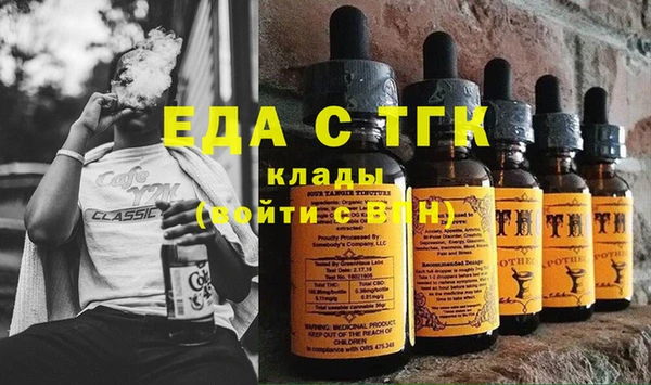 амфетамин Богородск