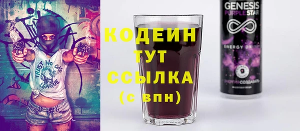 мдма Богданович
