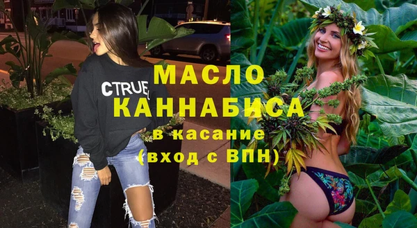 амфетамин Богородск