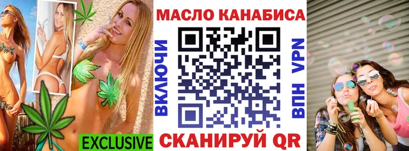 Дистиллят ТГК вейп  Кудымкар 